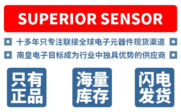 Superior Sensor��˾ (Superior Sensor Technology)
